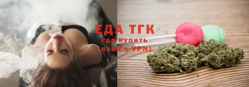 Cannafood конопля  купить наркоту  Демидов 