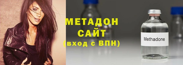 ECSTASY Богородицк