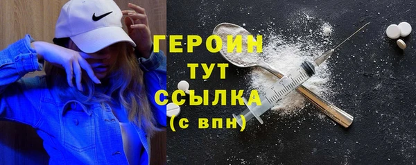 ECSTASY Богородицк