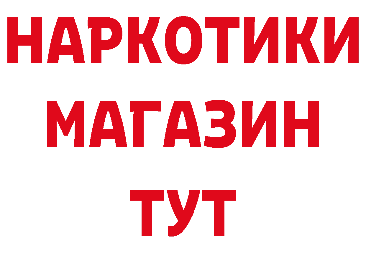 Купить наркоту сайты даркнета телеграм Демидов