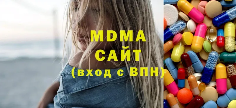 блэк спрут ТОР  цена   Демидов  MDMA кристаллы 